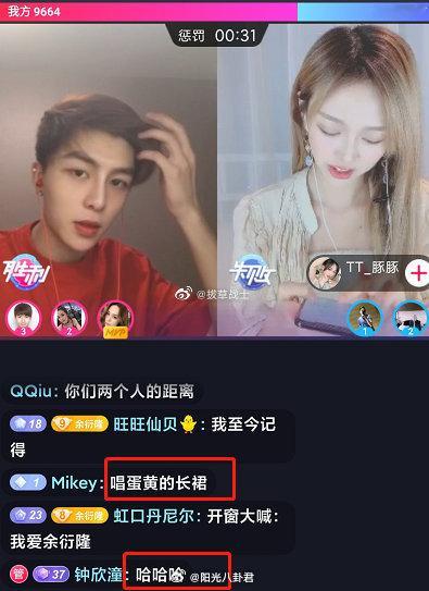 余衍隆曝曾差点和阿娇结婚 阿娇遇人不淑啊，真的很傻很天真。阿娇真的很喜欢小鲜肉余