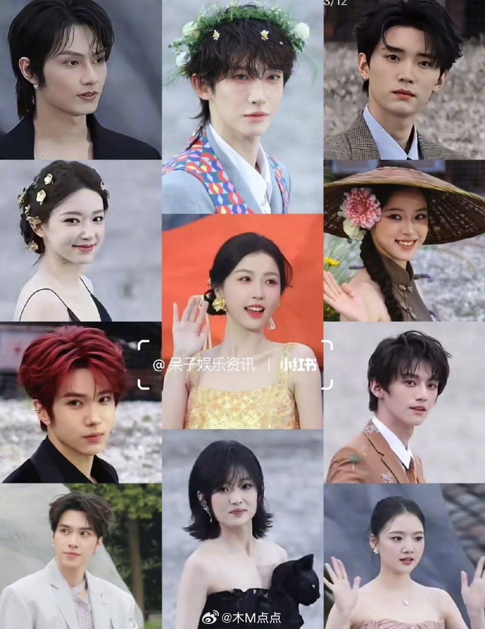 REDGALA明星红毯怼脸生图 哪个比较突出？ 刘诗诗、陈昊宇、陈妍希、李斯丹妮