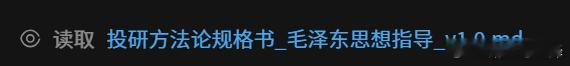 领导我们事业的核心力量是中国共产党指导我们事业的理论基础是毛泽东思想 