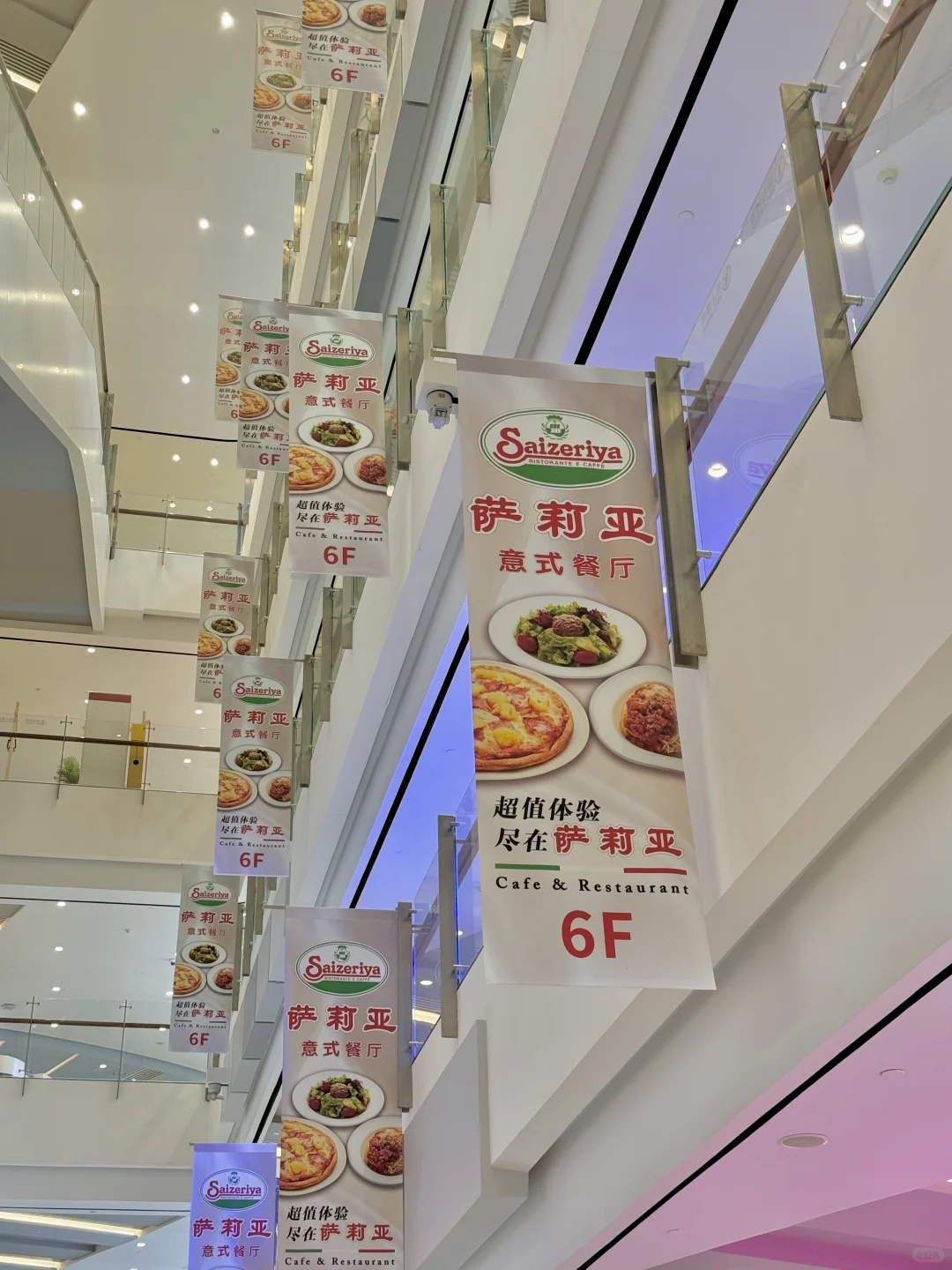 啊！萨门！
