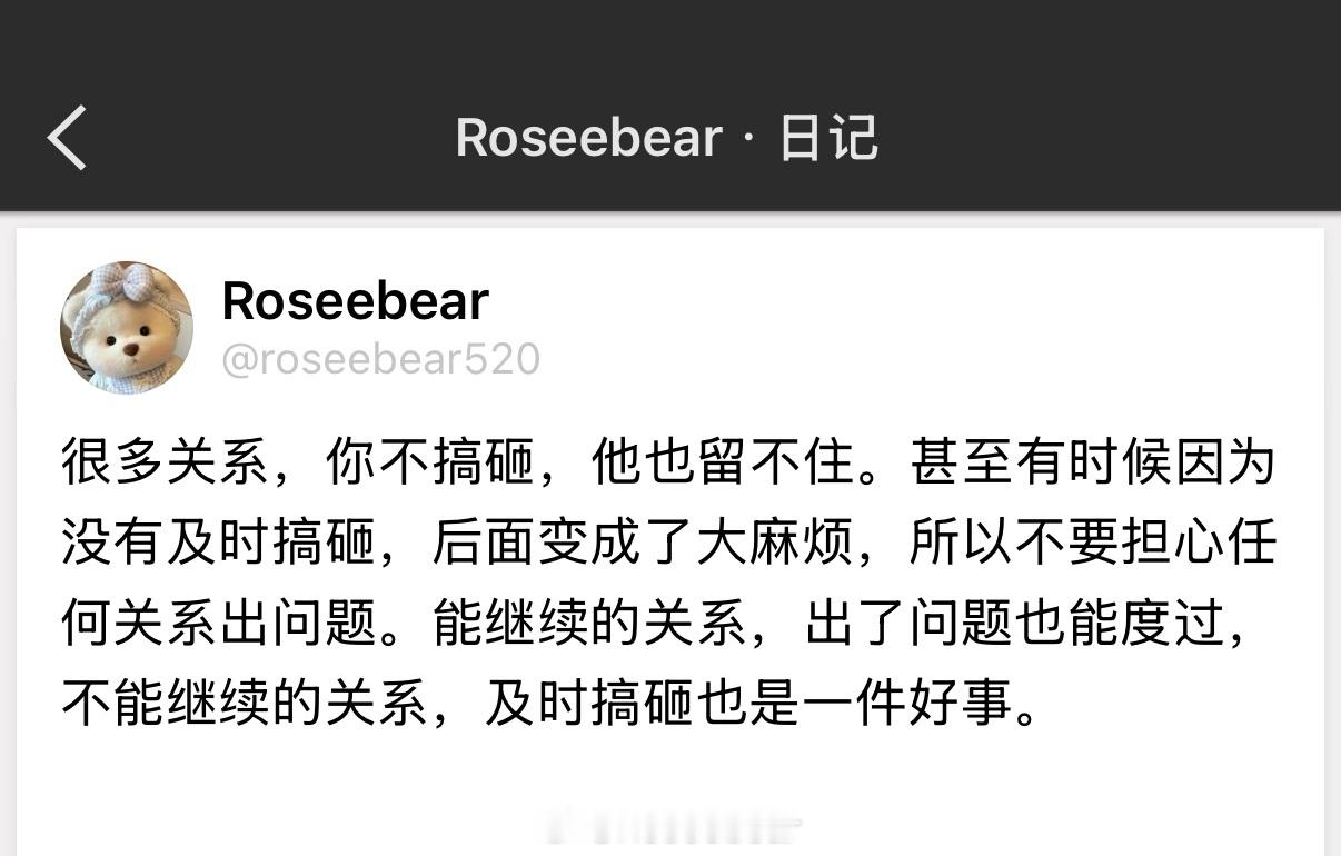 缘分这玩意儿，就像地铁——你追的时候它关门，你没赶上的班车上往往坐着个会跟你吵架
