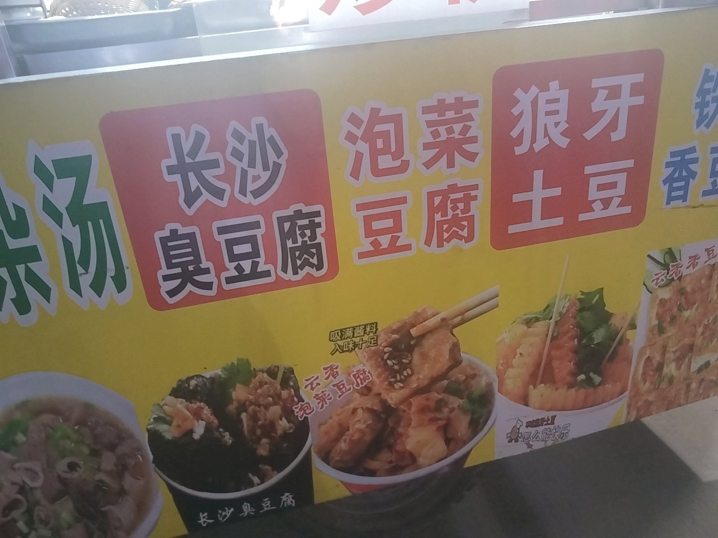 又出来觅食了。 