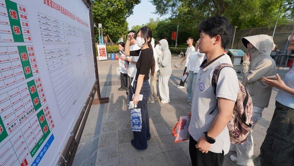 凤凰新闻【2026年全国高考今日开考，这些新变化值得关注】澎湃新闻记者程婷6月7