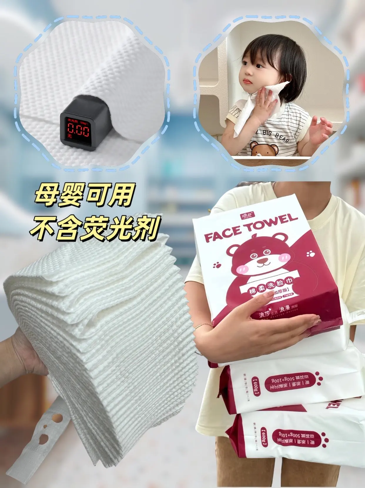宝子们快抛弃那些杂牌洗脸巾吧！这款浪莎家庭装洗脸巾，同样是超大包 60...