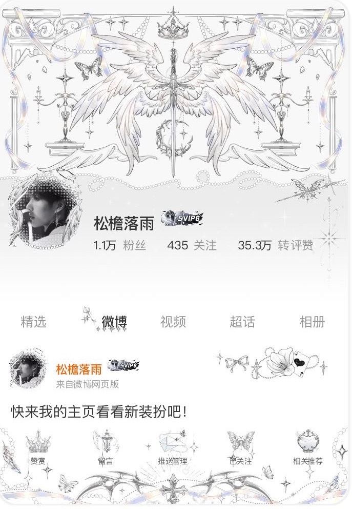 貌美之 