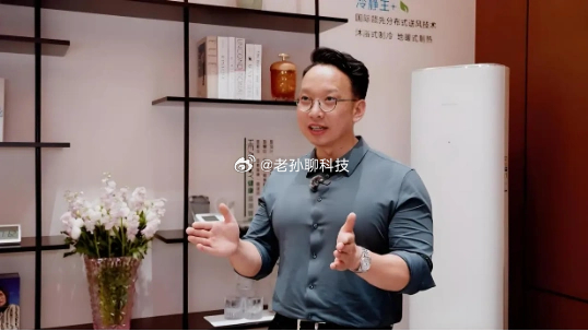 格力CEO朱磊公开批评友商朱总表示，空调安装15分钟抽真空，包装成独家黑科技不是