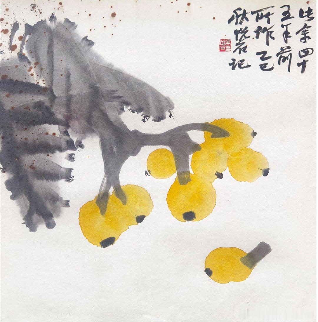 【名家作品 终身保真】 