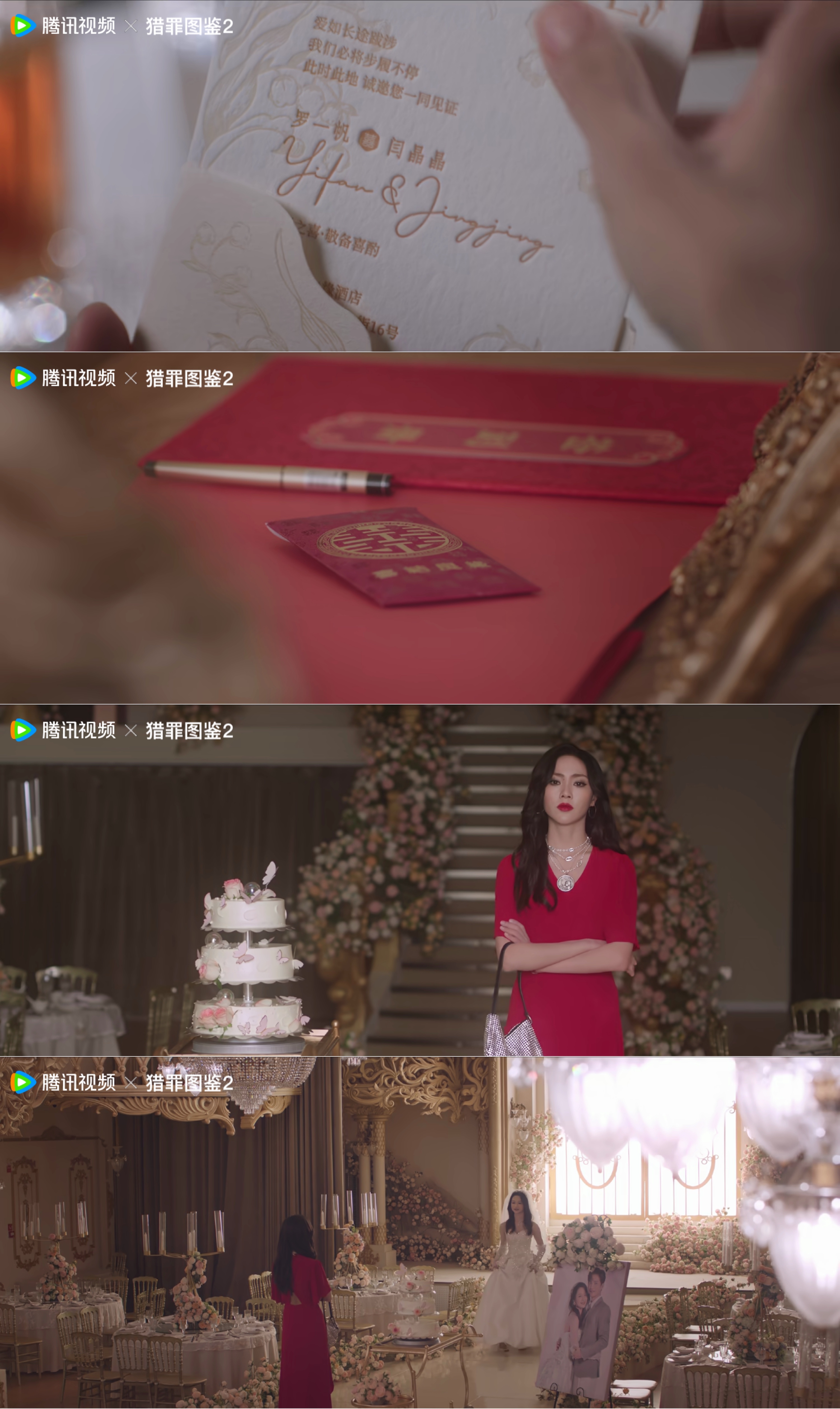 奥莉案就是猜到结局还是给我看流泪了，闫晶晶请她来自己的婚礼，奥莉收到请柬，恨自己