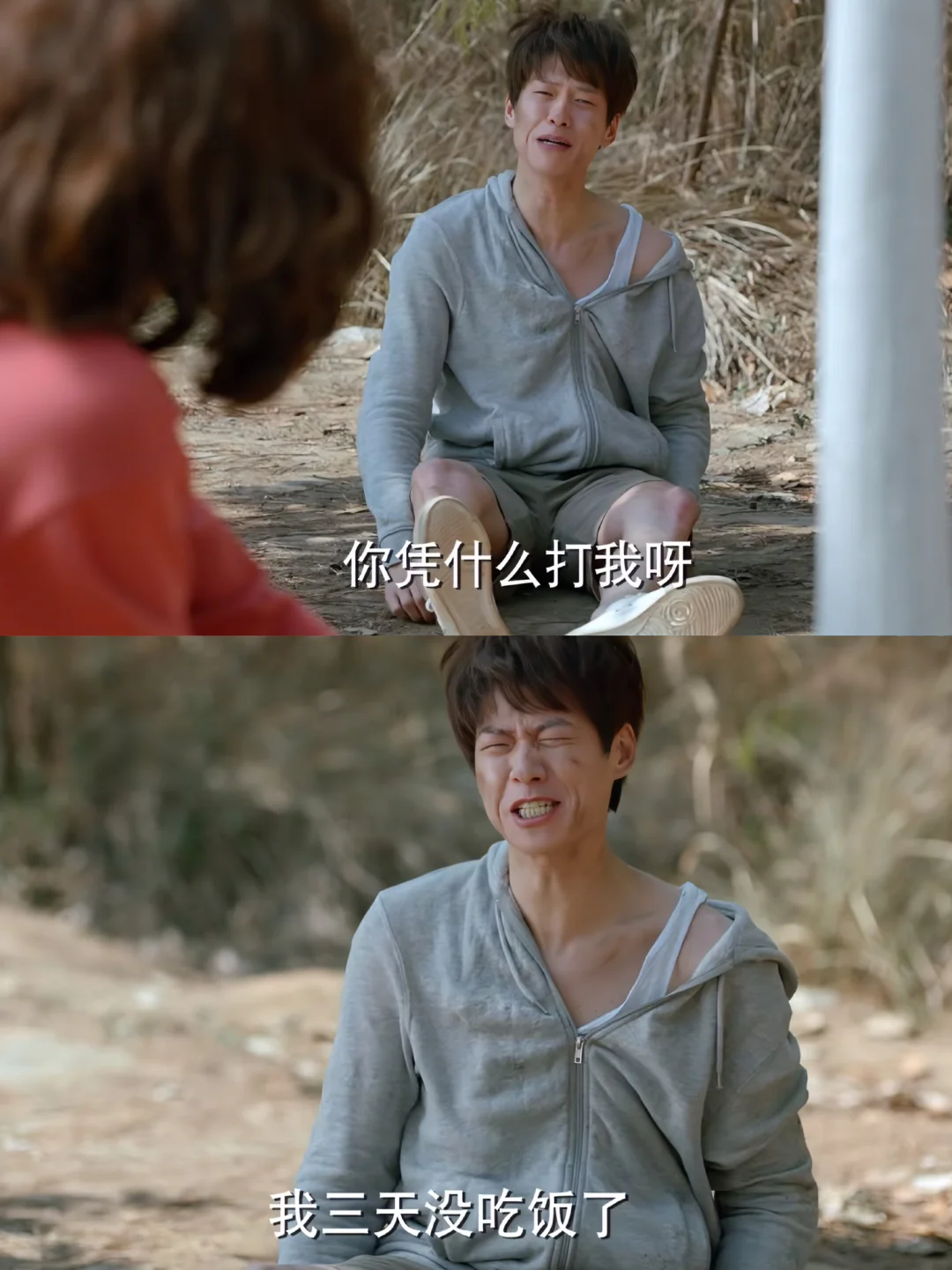 播了播了‼️第一集就笑疯了