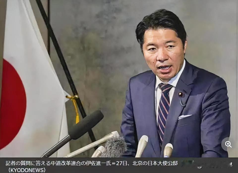 8月27日，日本跨党派议员团迎来访华行程的最后一天，当天代表团同中方完成会谈。这
