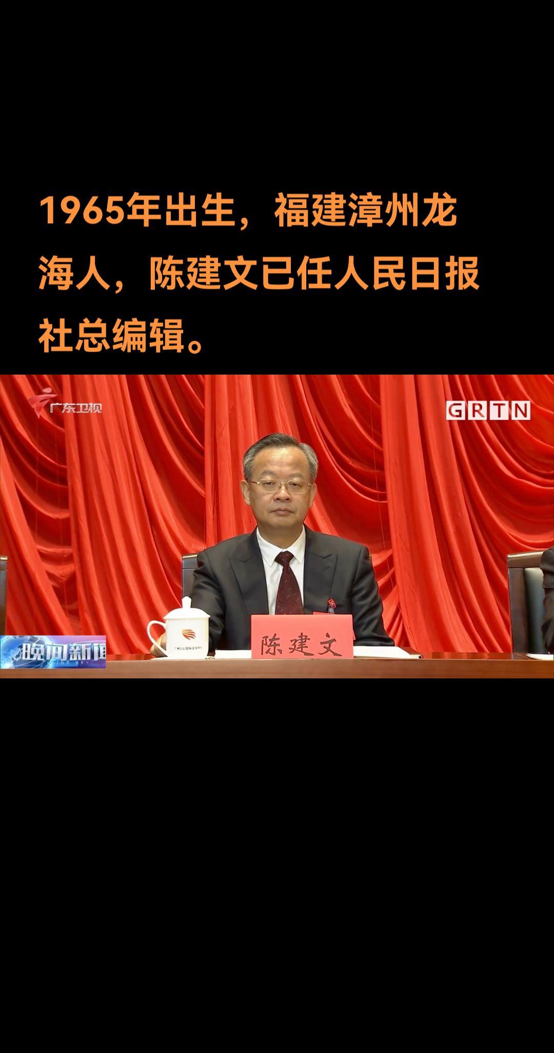 他曾在北京师范大学、北京市委宣传部、首都精神文明办工作。2011年4月...