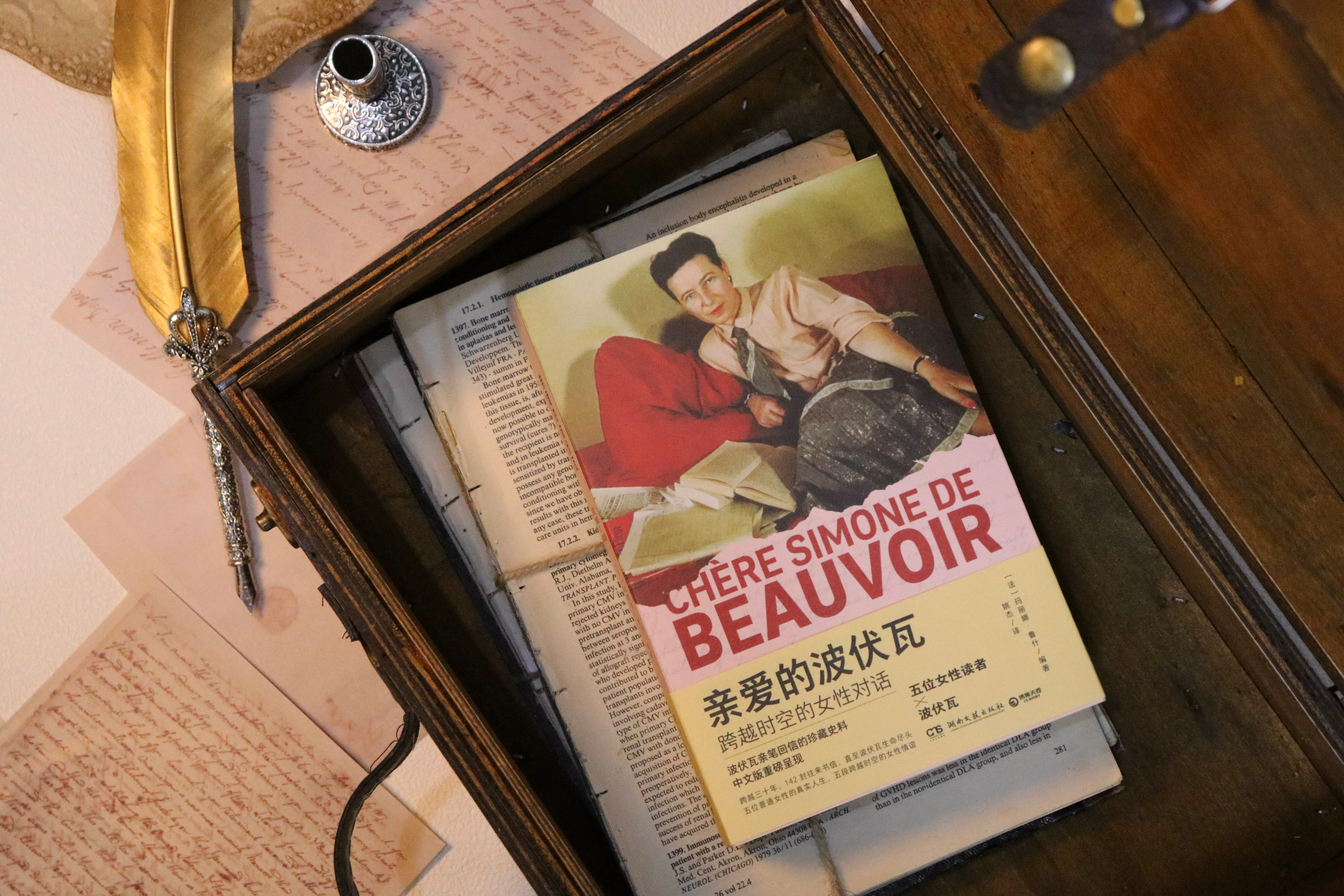 【转发赠书】《亲爱的波伏瓦》波伏瓦×五位女性读者，跨越三十年，142封亲笔往来书