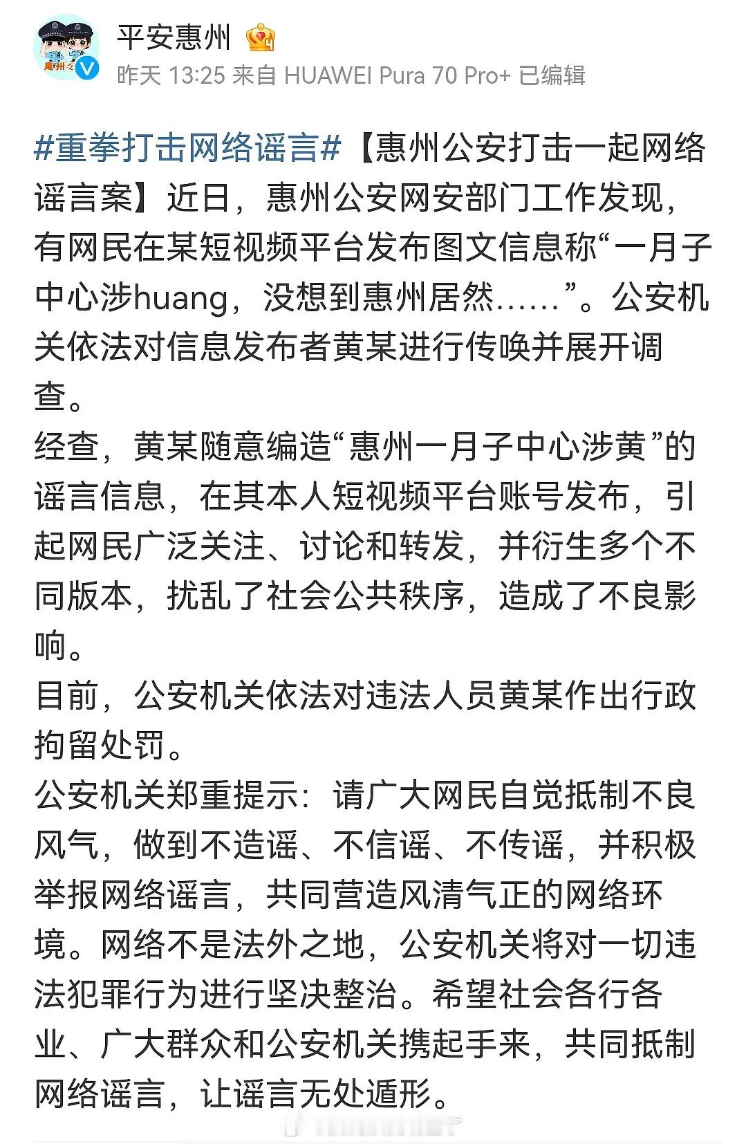 月子中心涉黄的瓜居然是假的 