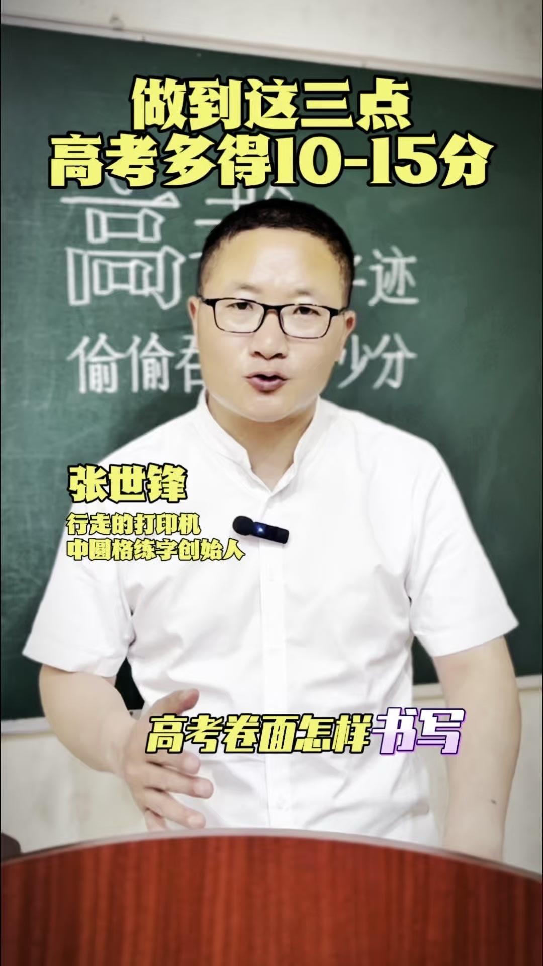 1️⃣卷面整洁：减少涂画和涂改，保持整体干净。即使答案正确，乱涂乱画也会影响卷面