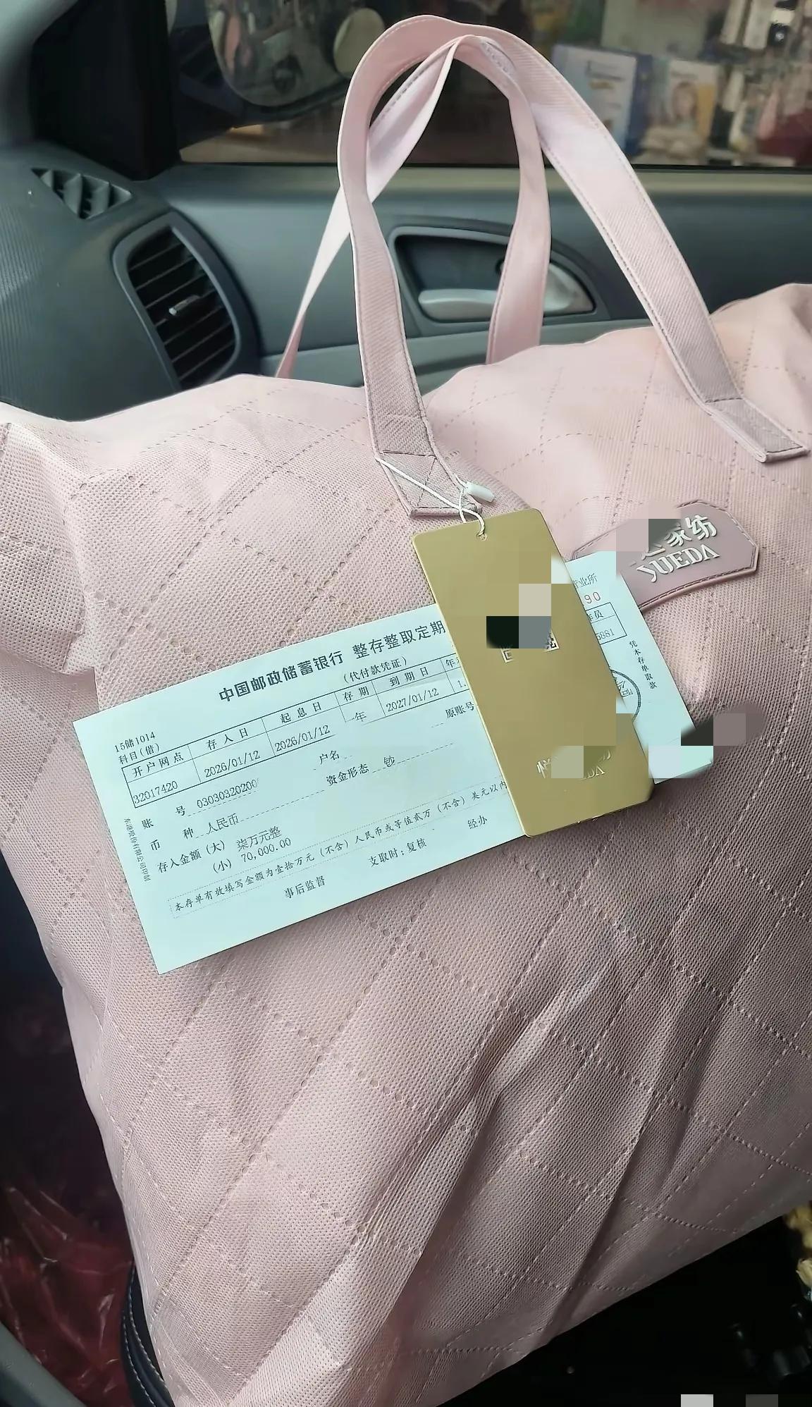 不瞒大家说，两口子辛辛苦苦一整年，就存了这么点钱，是不是很丢脸？[what]