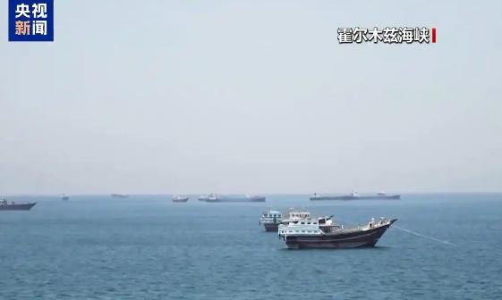伊朗突然放大招！霍尔木兹海峡新规提交议会，全球能源格局要变天了
 
当地时间5月