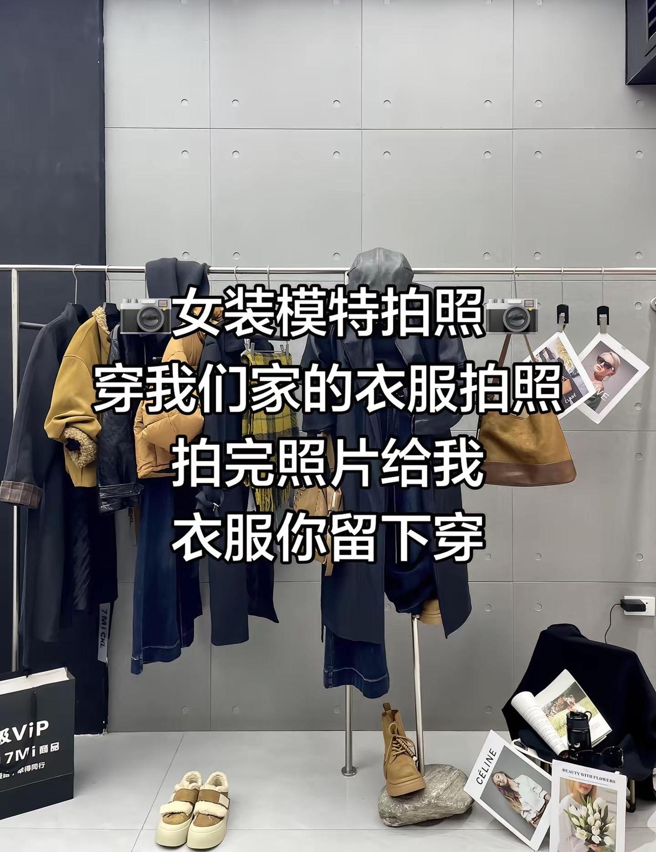 女装新品日 女装 女装搭配 女装测评 服装实体店