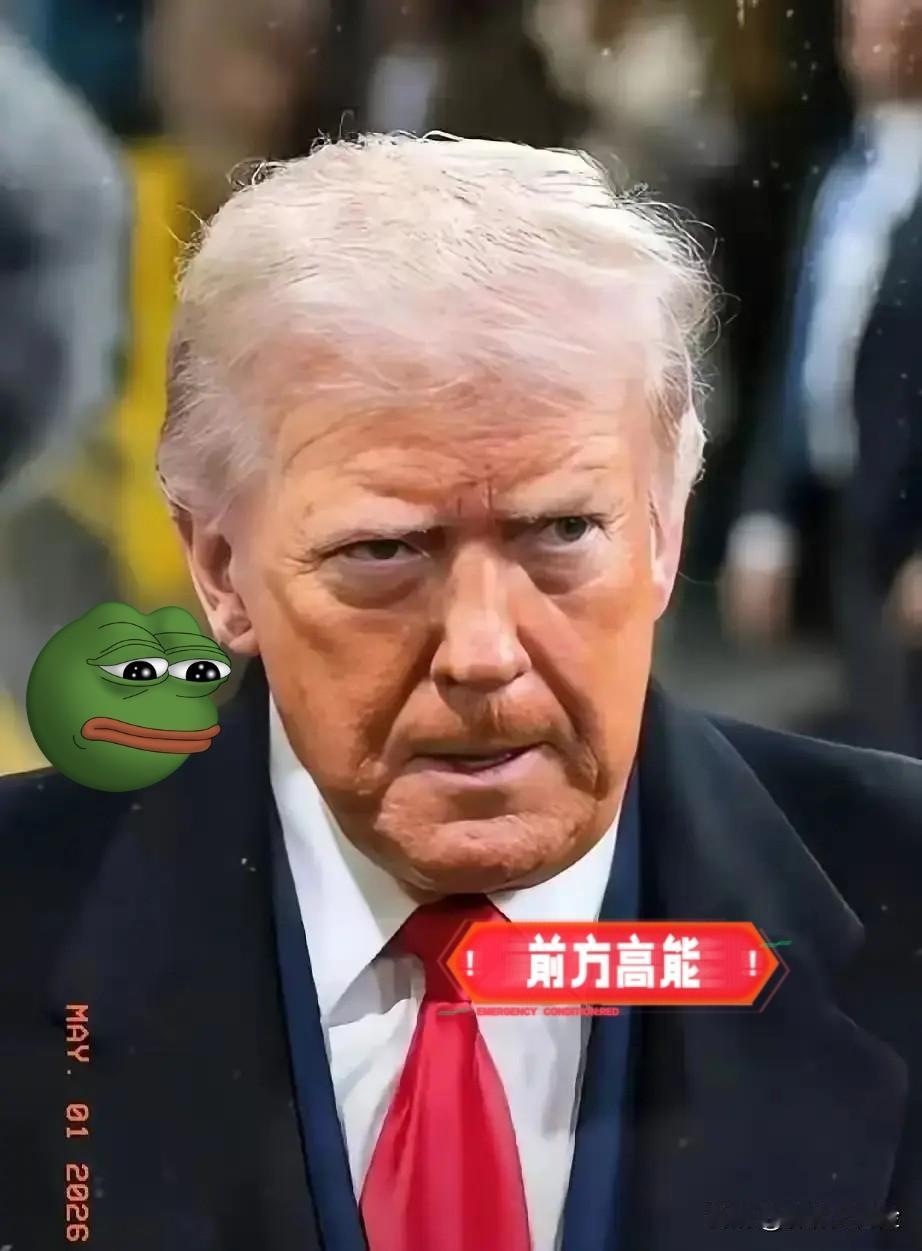 美国宣布新消息，
5月1日，美国总统特朗普扔出了一颗重磅炸弹：由于欧盟没有履行双