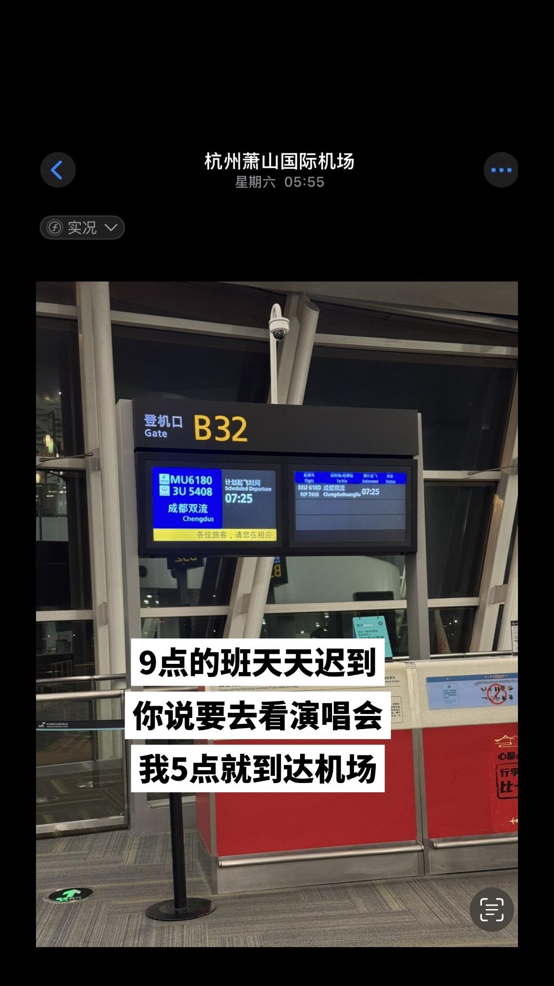 班是不想上的，玩要出去玩的！但是不上班哪来的钱出去玩😭😭