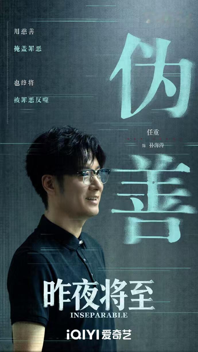 江疏影新剧要当任重后妈 江疏影新剧演任重后妈！预告俩人对手戏眼神全是戏，暗流较劲