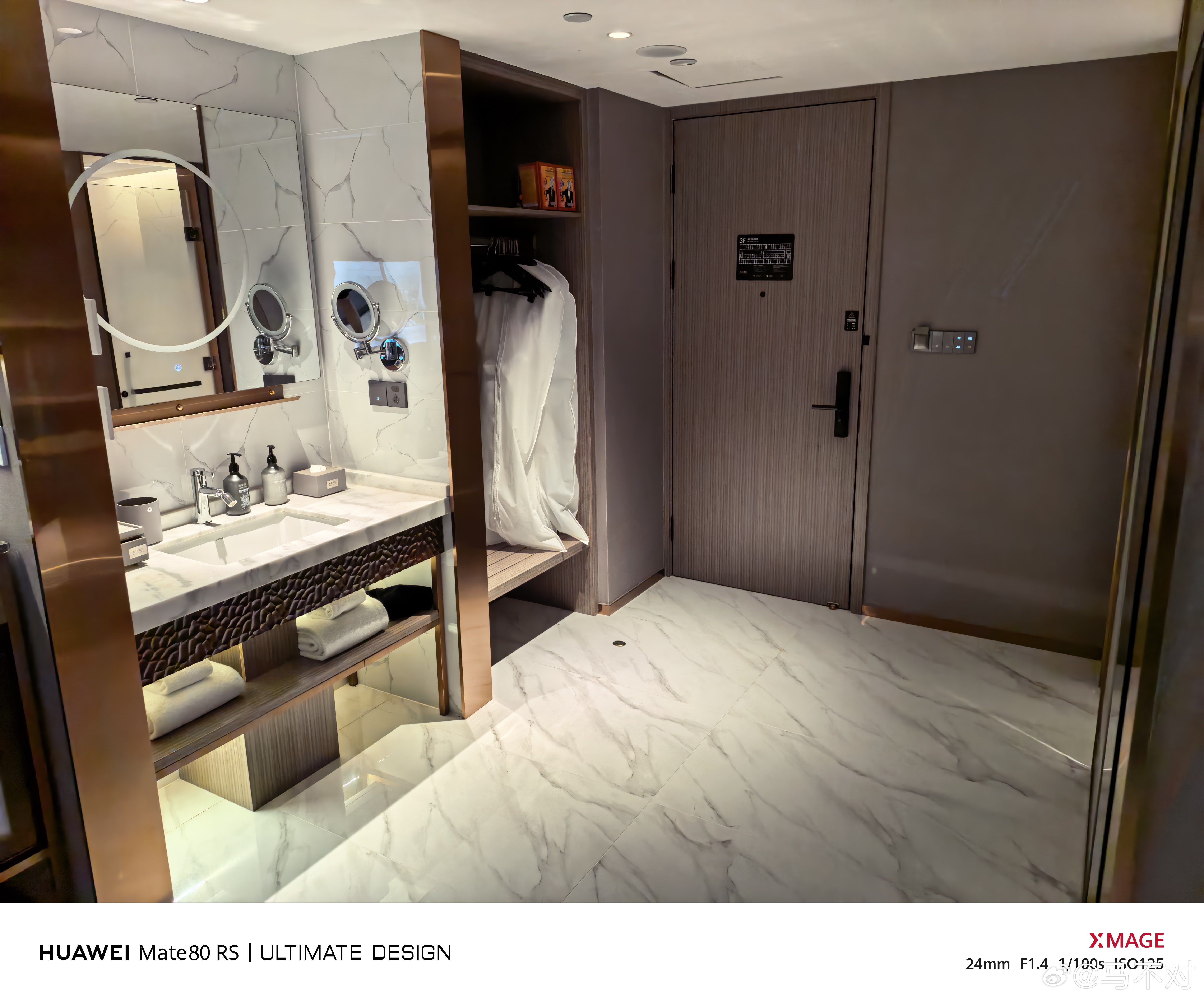 入住出了点小插曲但店家给我换了个更大的套房感觉可以多招两位室友了呢 济南·济南遥
