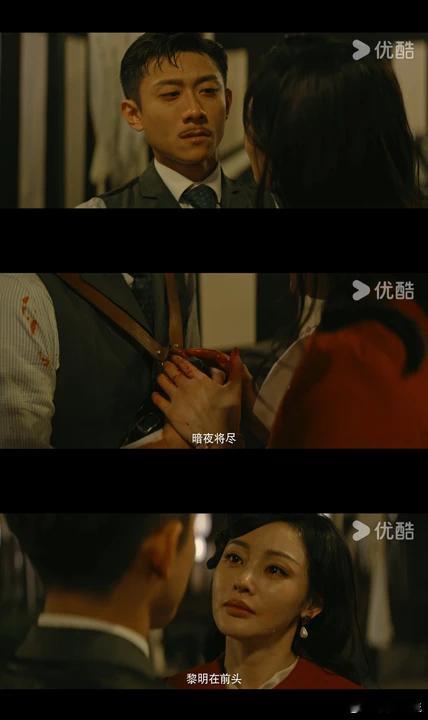 守护者们今日开播 又一部谍战剧上新，烧脑＋悬疑＋双面间谍。张一山一人分饰两角一个