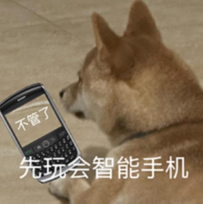 是电视不好看还是手机更好玩了 自从上班之后时间都比较碎片化，有那五分钟十分钟的，
