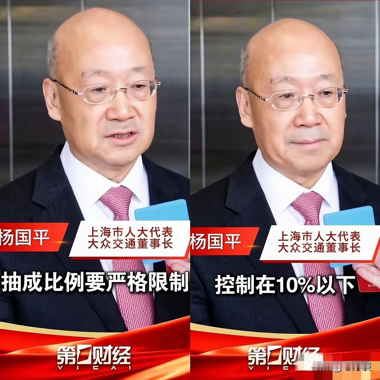 这个人大代表的言论真的说到了老百姓和广大网约车司机们心坎儿上了，他提议网约车平台