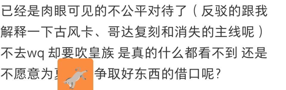 噢忘了还有七百多天不更新的主线捏