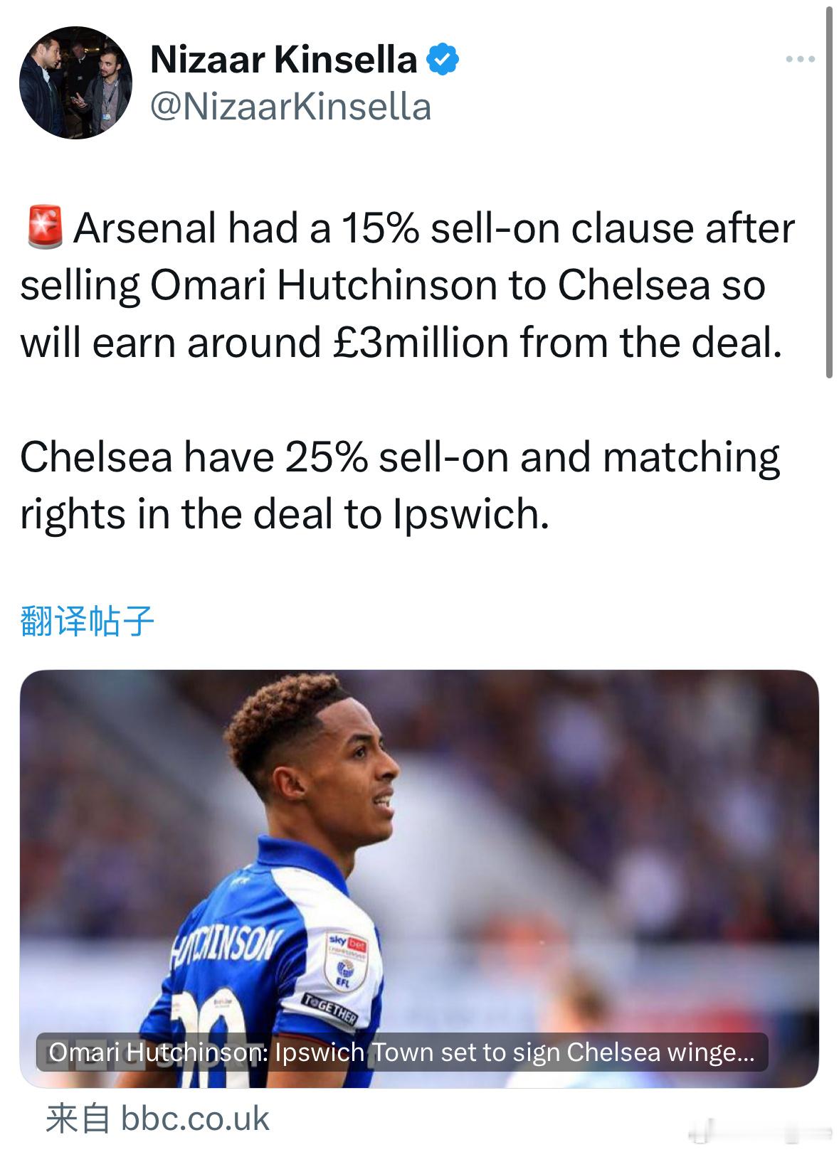 BBC记者N·K：阿森纳在哈钦森交易中有15%的二次出售条款，将获得£3m左右的