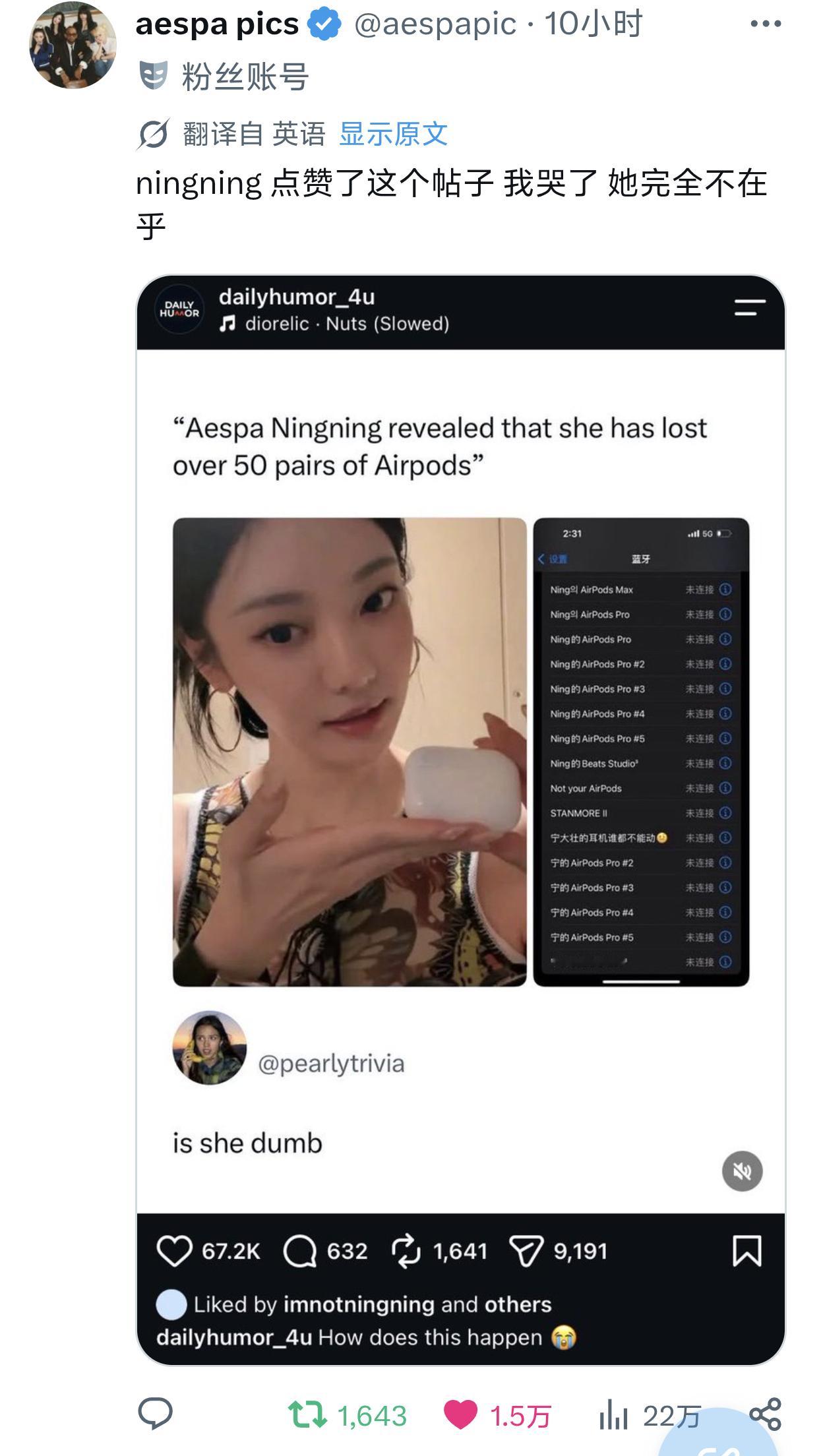 黑叉万赞！宁宁根本不在乎某些人说的话，young and rich💅🏻宁艺卓