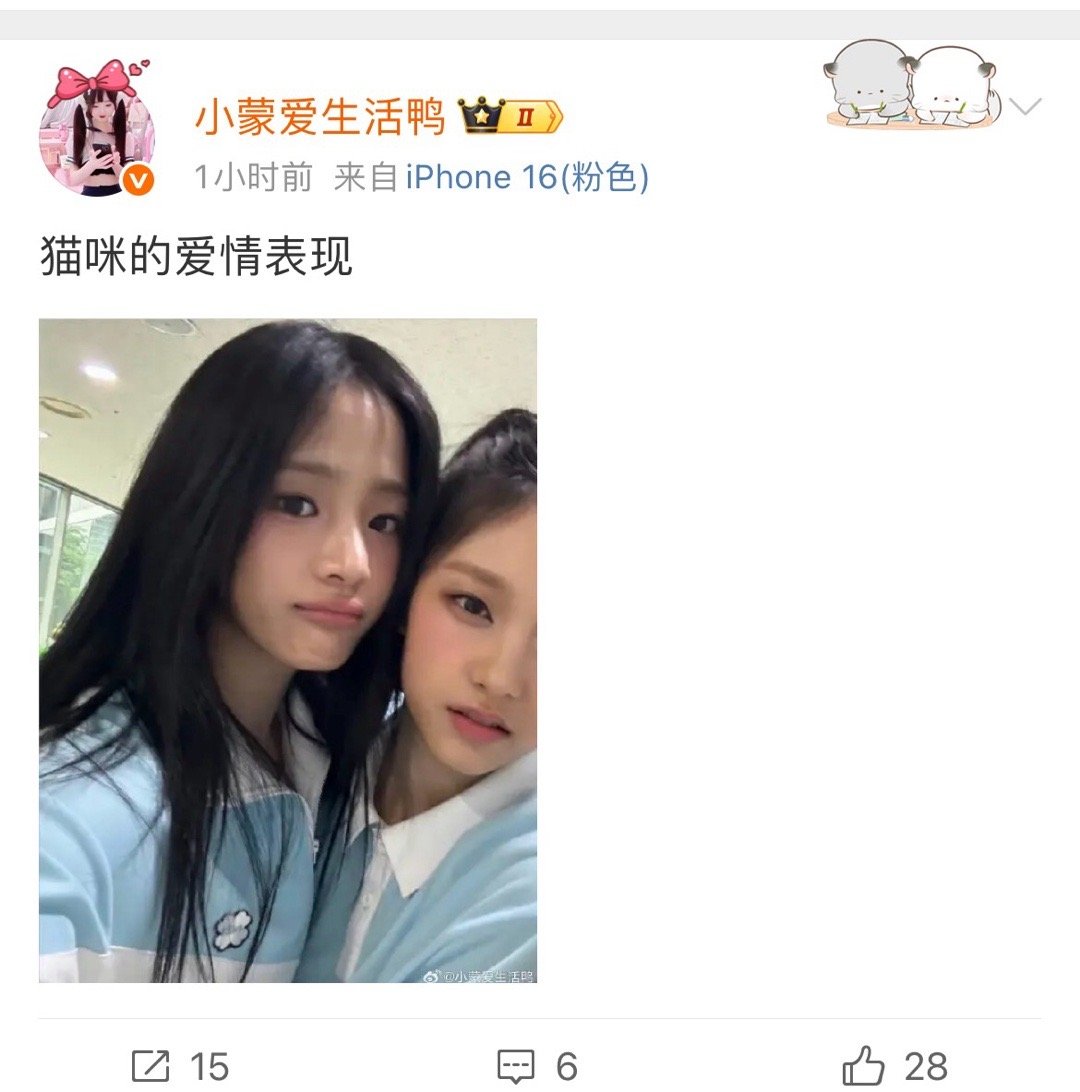 她怎么了 ​​​