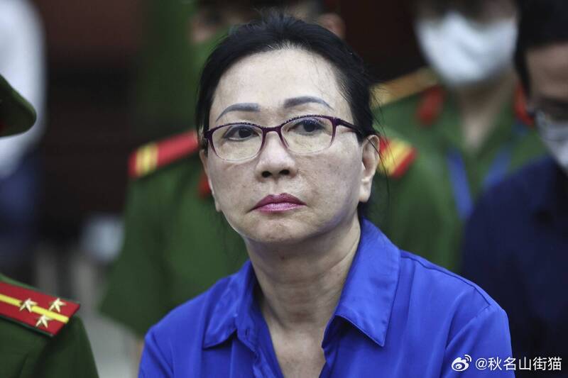 越南女首富涉贪 张美兰两只爱马仕包拍出142.1亿越南盾海外新鲜事 据《南华早报