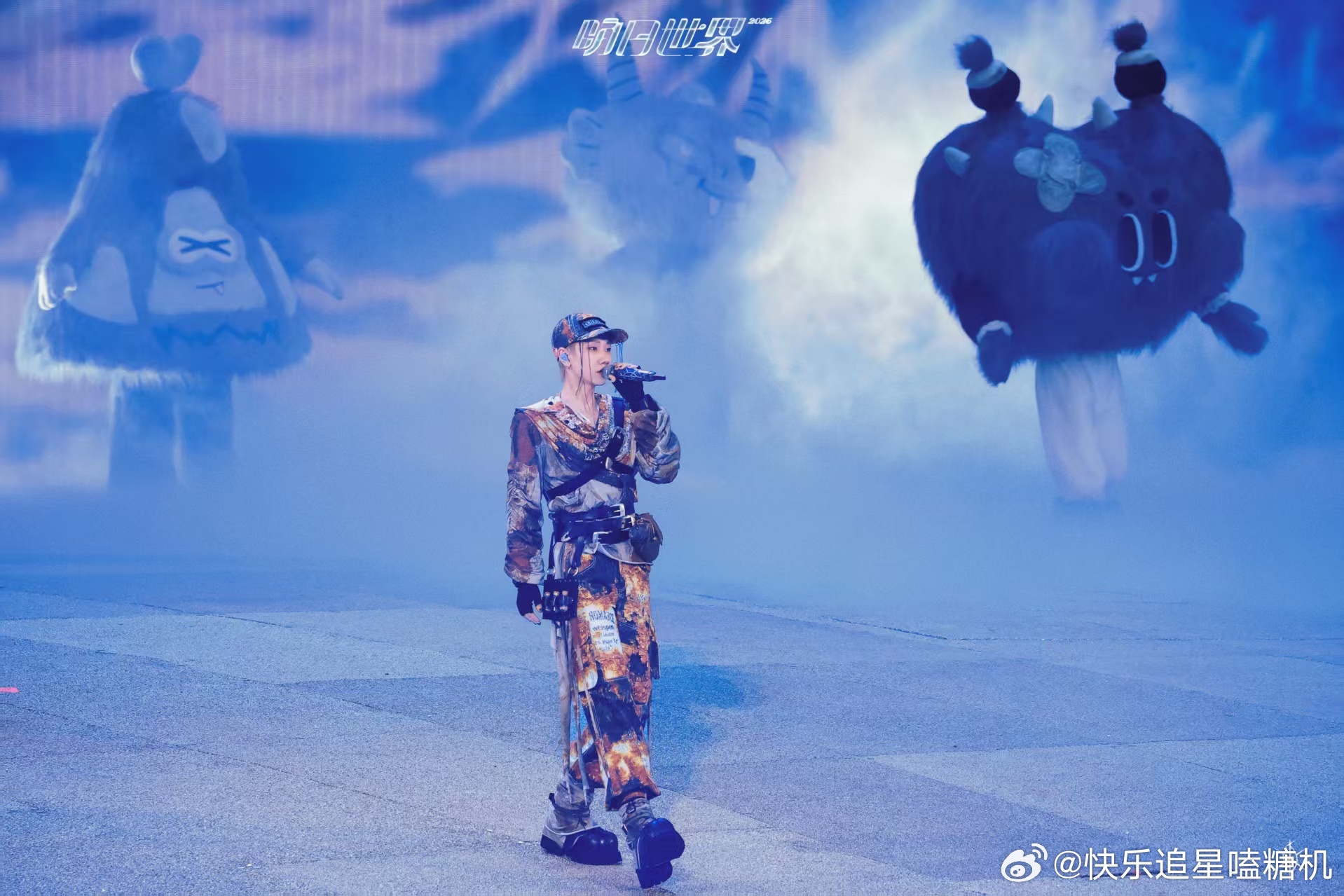 汪苏泷我们彼此都展露最大热情旋律载满心意，热情不分你我。汪苏泷尽情释放舞台魅力，