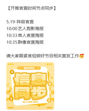 开推4官宣节奏开始推理吧4官宣节奏 开始推理吧4官宣节奏 