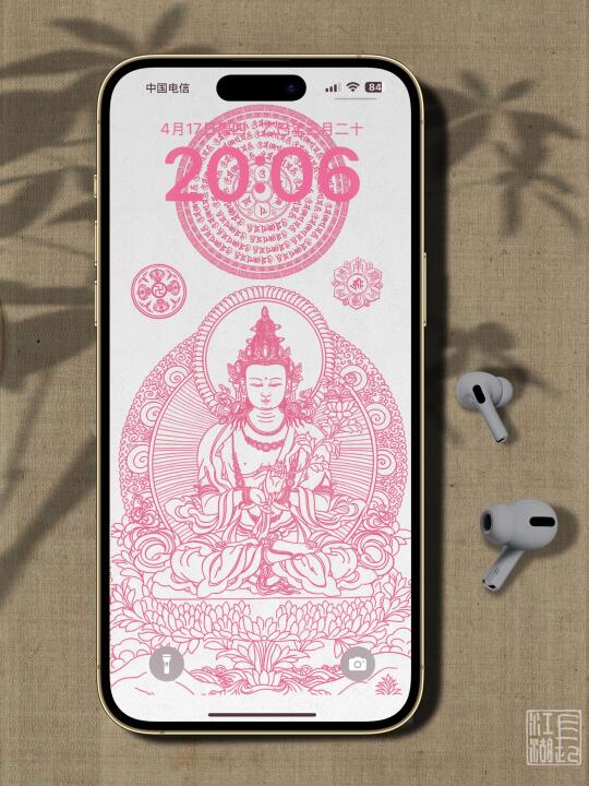 大势至菩萨&马生肖的本命佛