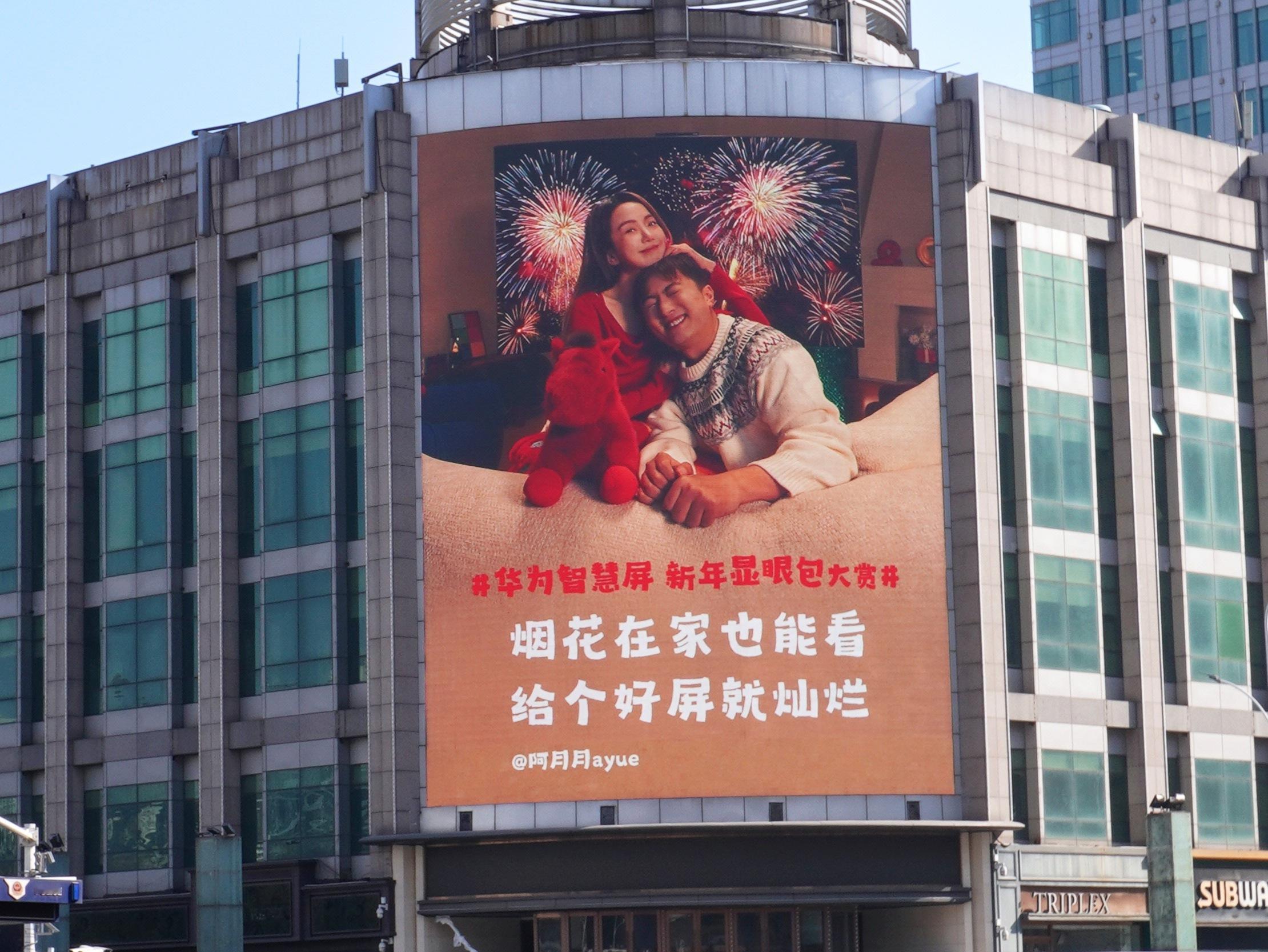 河北有自己的新年显眼包 看我在街头发现了什么！哈哈哈哈这顺口溜想的太6了，烟花在