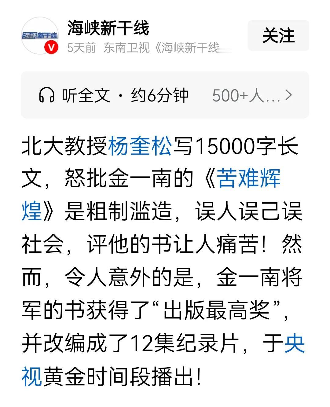 羡慕嫉妒恨，这是眼红了，本来就是两个赛道，你做你的，我做我的，我最看不起过界的人