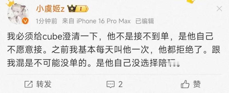 Uzi选出Lwx薇恩皮肤  Uzi说新一打Doinb巨急  小虞姬为cube澄清