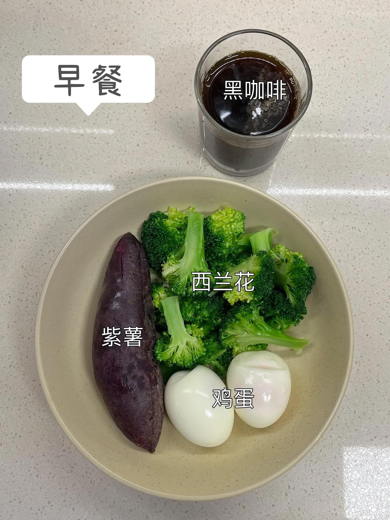 已瘦30斤｜吃减脂餐真的好快乐呀✨
身高161cm，初始体重122斤，
今日体重