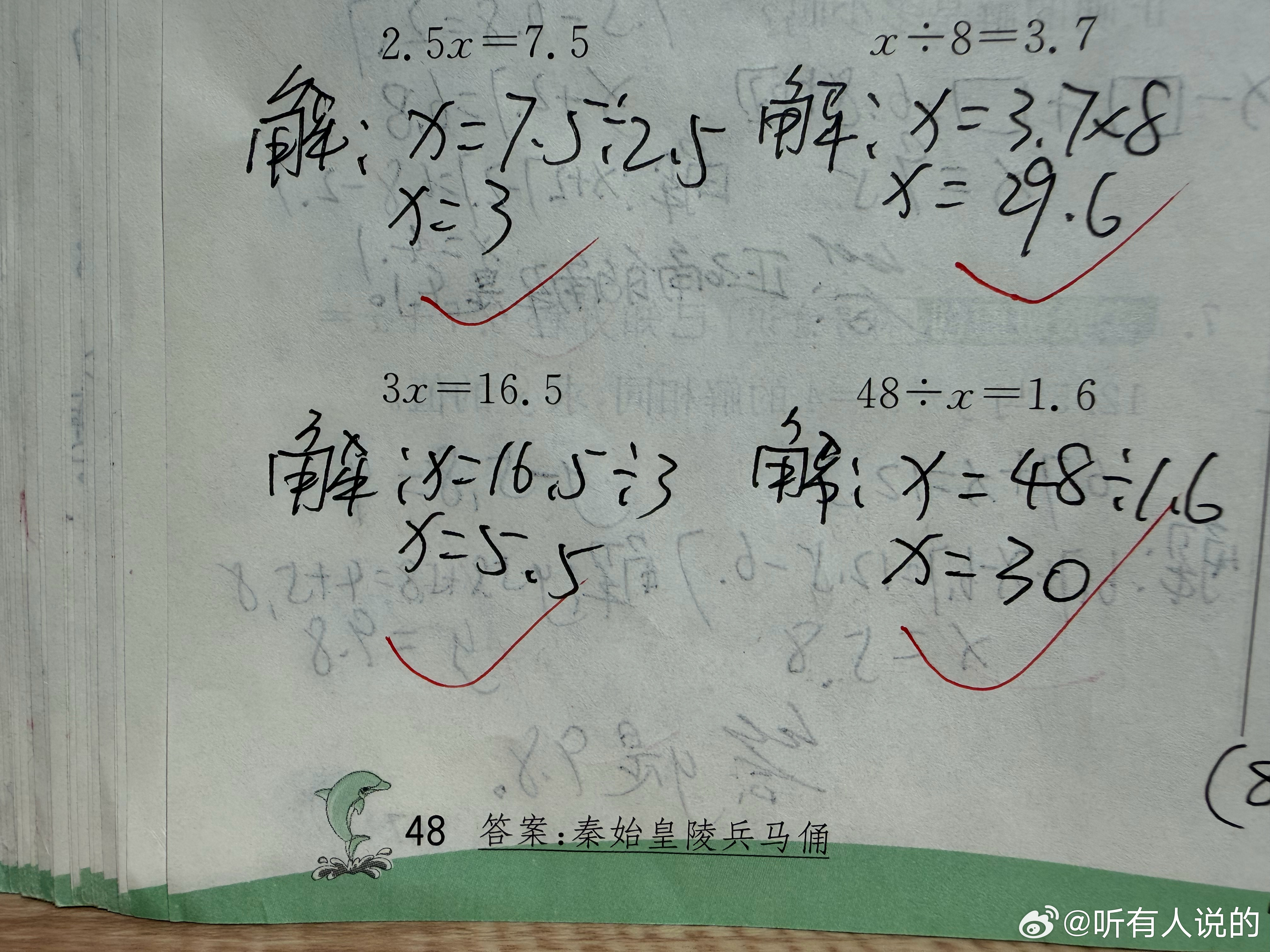有些人离开那点优惠就活不下去了么当你还在等博主那点不知道是不是真优惠的时候我12