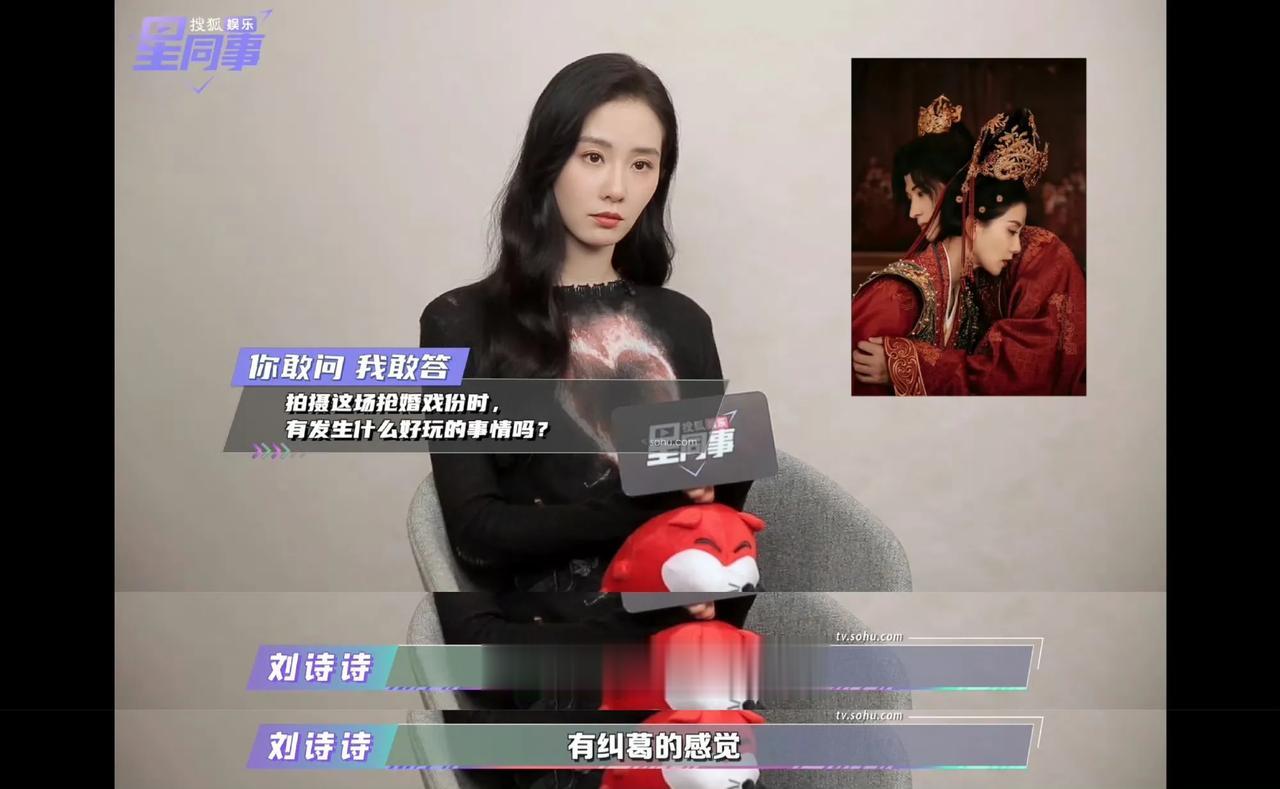没想到刘诗诗，竟然没看过《一念关山》正片？

不懂就问，一般演员拍戏，是拍完就行
