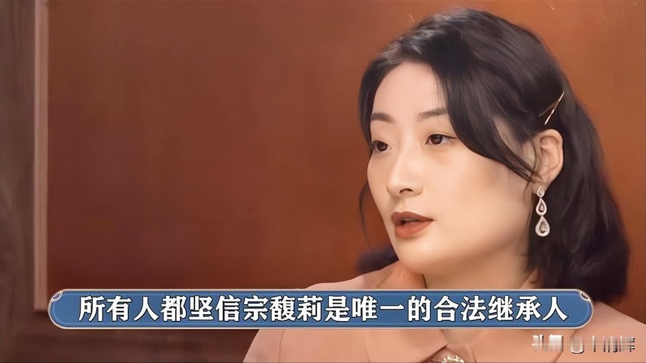 可以想像，漫长的法律程序或将占用宗馥莉大量精力。同时，我认为，宗庆后家族的遗产之