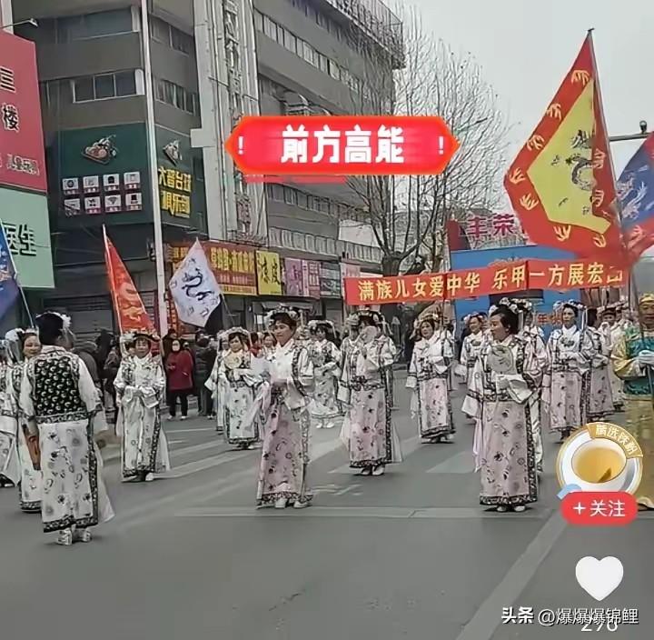 近几日刷到一个视频，看得我心里真不是滋味。

一群人穿着民族服饰，竟然在那儿大张