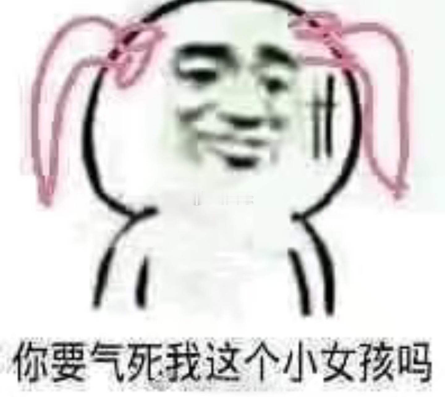 刚看完番外上线就看见你们发520红包截图刷屏 ​​​