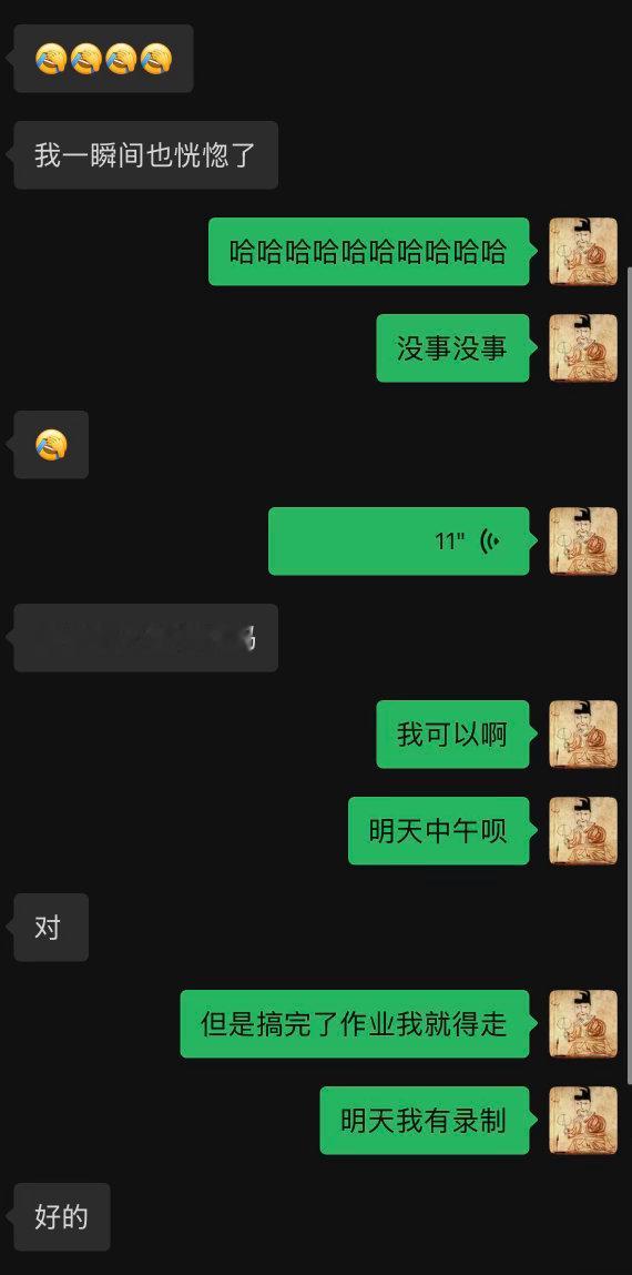 昨天录天赐，夜里看球，觉都没睡够，赶快爬起来来学校给大家看作业。结果，TM我记错
