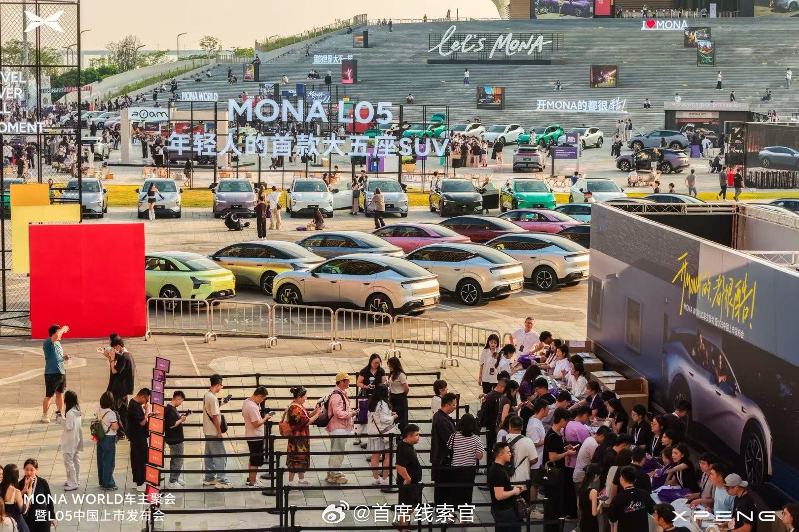 🥳MONA World 小伙伴陆续到场集结！ 人气爆棚，热闹值持续飙升🔥第一