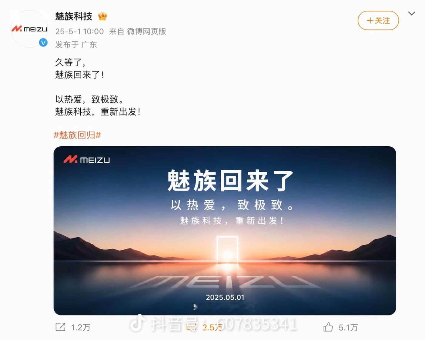 你看看，魅友们又调皮了是不