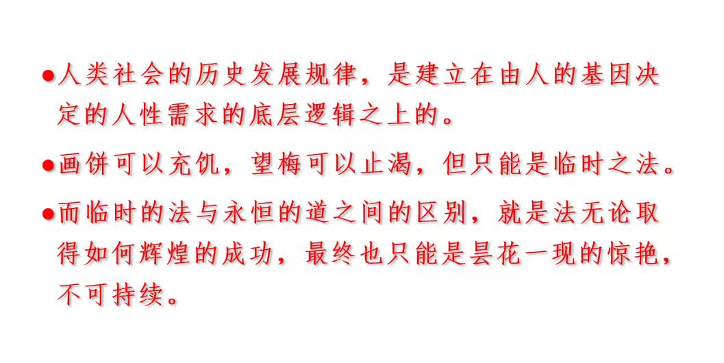 2026年3月23日
北边的兄弟，搞了一个大动作：
他们，变法了！

变法的具体