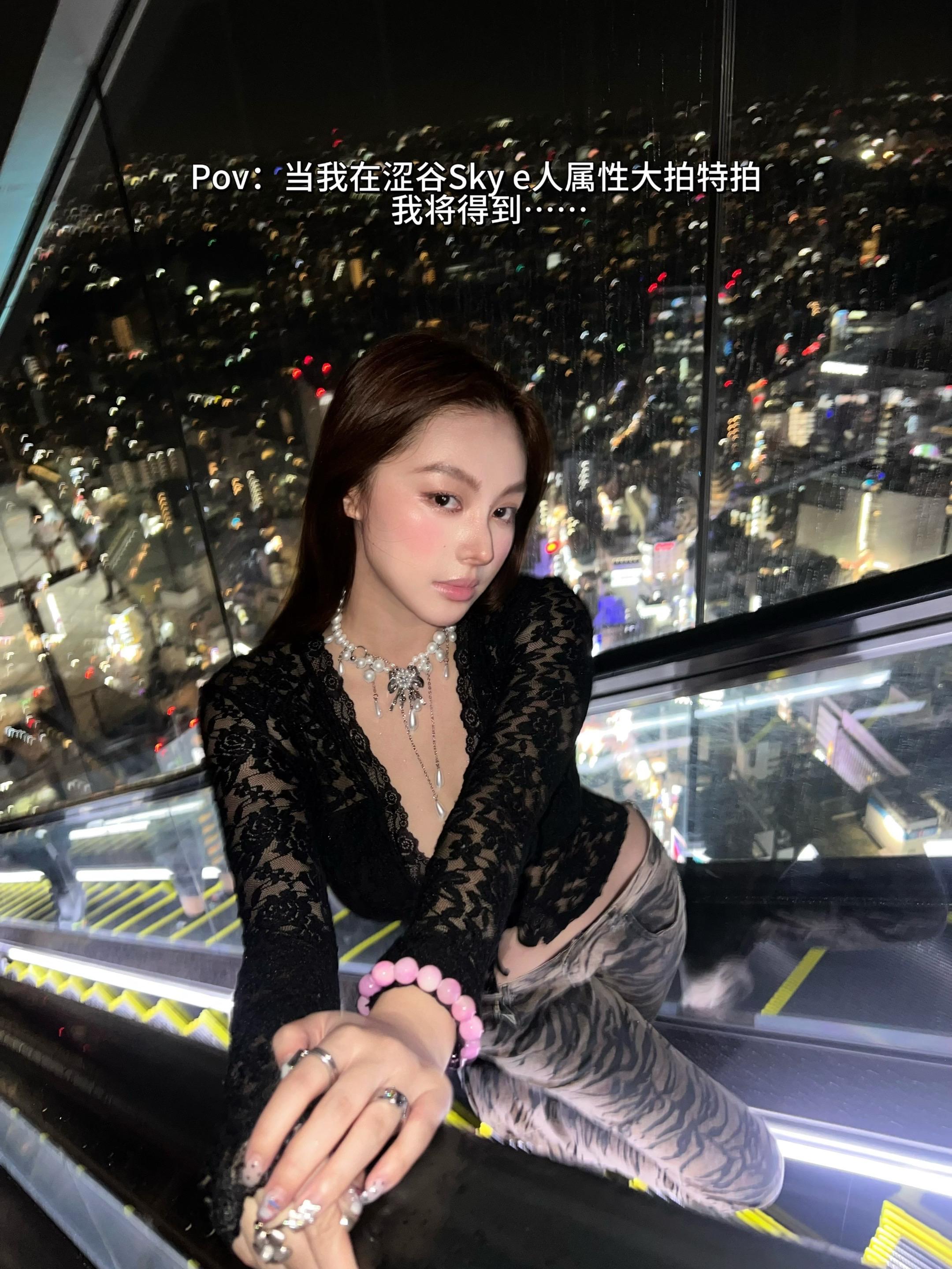 🖤shibuya sky🌧️